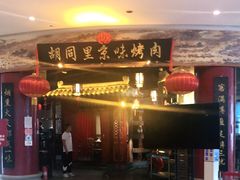 -太原茂业天地购物中心