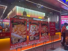 -肖记公安牛肉鱼杂馆·省级非物质文化遗产(江汉路直营店)