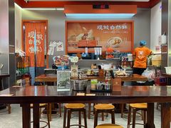 -周成芝螺蛳粉(人和店)
