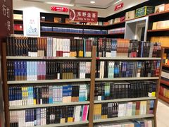 -新华书店(华城路店)