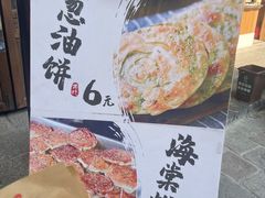 -褚记海棠糕