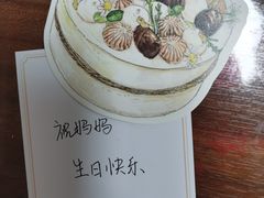 -小苍兰风铃草蛋糕甜品(沈阳店)