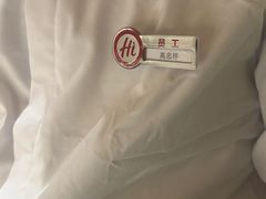 -海底捞火锅(方塔东街店)