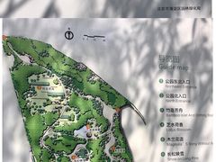 -北极寺公园