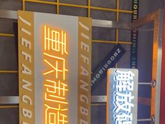 -周小明火锅(黑金冠社区店)