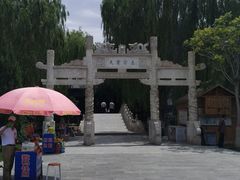 -高庙保安寺