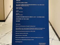 -上海漕河泾万丽酒店