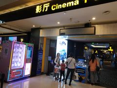-万达影城(白云万达广场IMAX店)