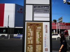 -蛙蛙叫干锅年代(簋街总店)