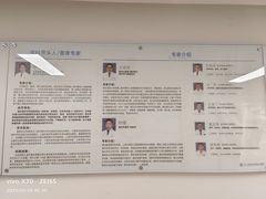 -上海市第四人民医院
