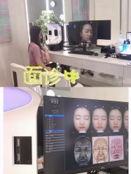 -时光海科学美肤中心