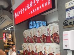 -韩麦大冷面(桂花街直营店)