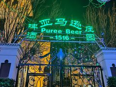 -天津意大利风情旅游区