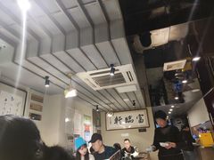 大堂-富临轩私房菜(集庆门大街店)