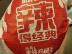 -麦当劳(酒仙桥路店)