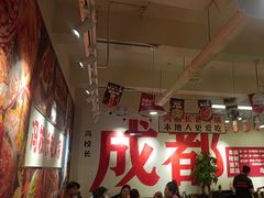 -冯校长老火锅(双桥路店)