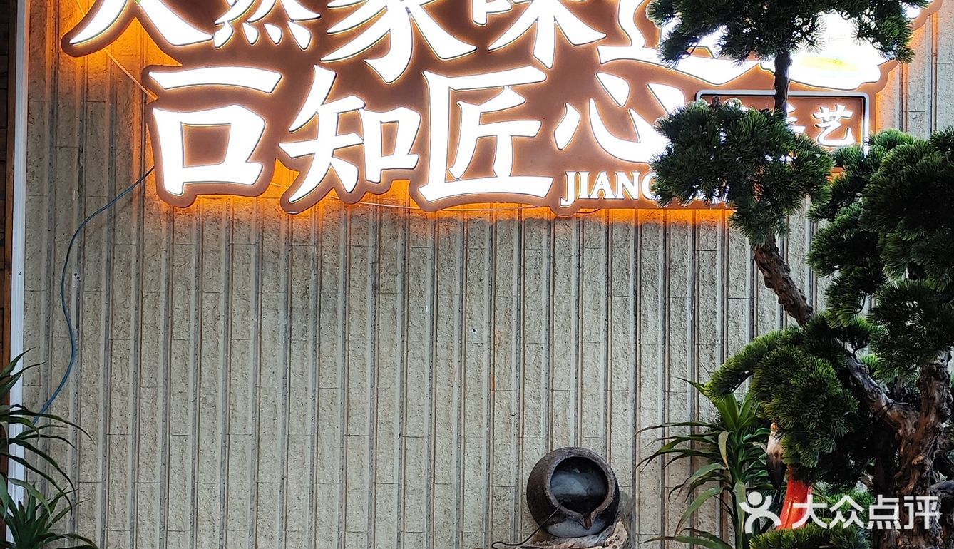 下饭开胃。干锅香辣虾份量较足，开胃下饭