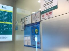 -1点点(新会店)