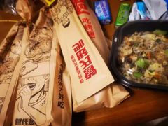 -管氏翅吧(地安门创始店)