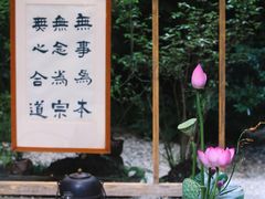 -成都市文殊院