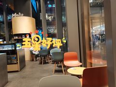 -Seesaw Coffee(苏州中心店)