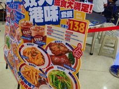 -伯友茶记(中华广场店)