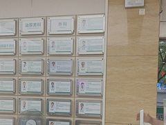 -广州仁爱天河医院