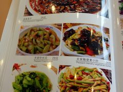 菜单-京北渔家傲