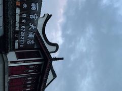 -碧丽宫大酒店(召稼楼店)