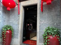 -大良毋米粥 · 粥底火锅(岭南天地店)