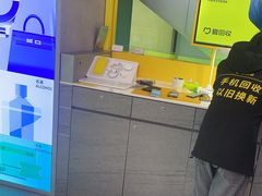 -爱回收(金桥国际商业广场店)
