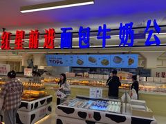 -红星前进面包牛奶公司(君太店)