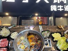 -锤子火锅(百步亭金桥汇2期店)