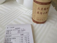 -怡园饭店-餐厅(四望亭店)