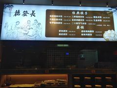 -德发长·花式蒸饺(大唐不夜城店)