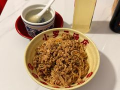 -小罗子汤店(大士院总店)