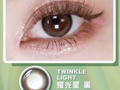 -宝视达眼镜(公园道店)