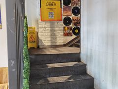 -贰重天冰煮羊自助火锅(东坝店)