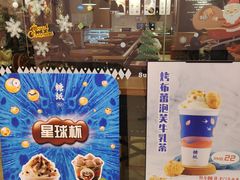 -糖纸甜品(恒一广场店)