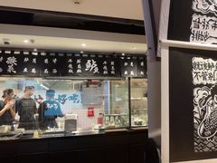 -太二酸菜鱼(正大广场店)