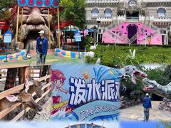 -汕头蓝水星欢乐世界
