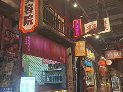 -萍姐火锅·公路夜市(南京新街口店)