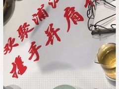 -俏江南-江景昆曲主题餐厅(正大广场店)