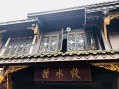 -龙抄手(文殊坊店)