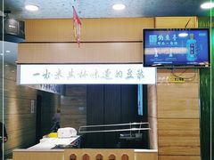 -和记小菜(东方店)