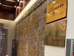 -百年认一力 太原老字号 (桥头街店)