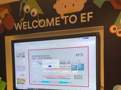 -英孚教育青少儿(徐汇徐家汇中心)