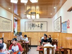 -芦茨金富饭庄·25年老字号·专做稻草鸡