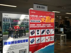 -博瑞祥云奥迪4S店