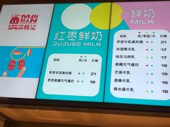 -满满元气和田大枣糕·蛋糕(朝阳大悦城店)